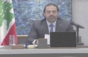 وقائع القاء القبض على الحريري حسب صحيفة لبنانية 